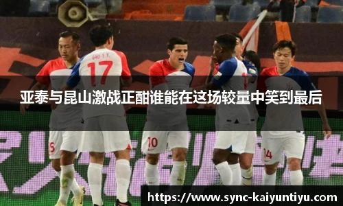 开云kaiyun官方网站